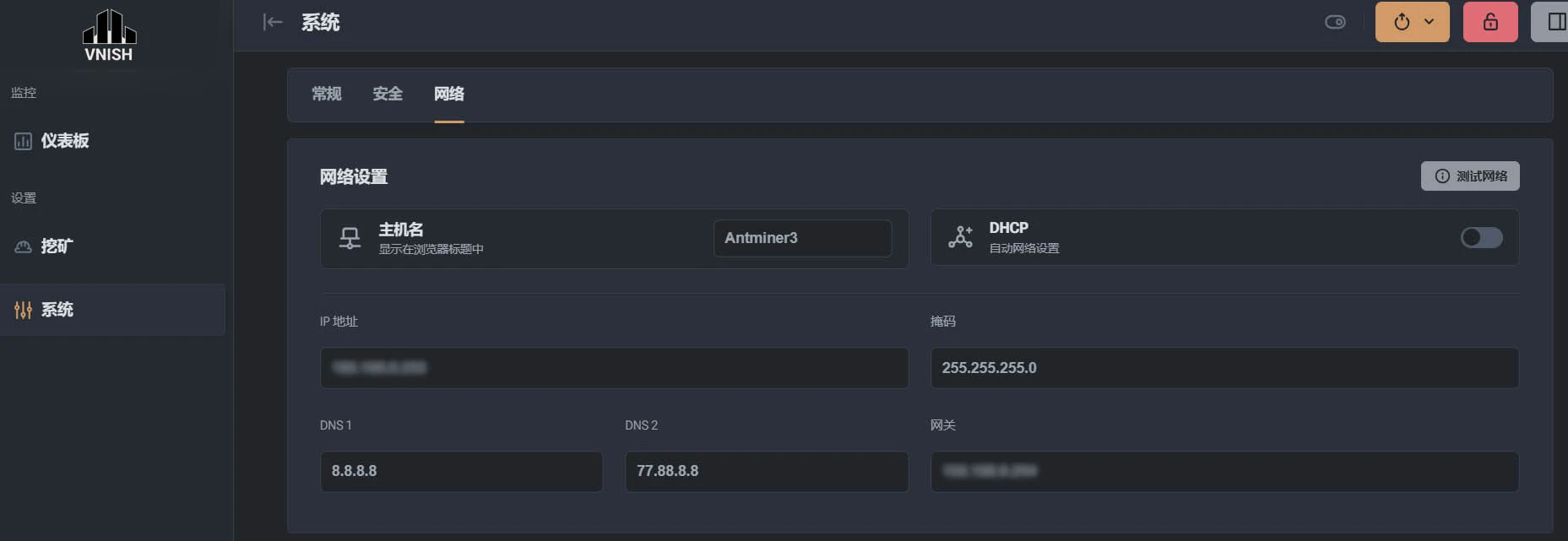 dhcp-cn